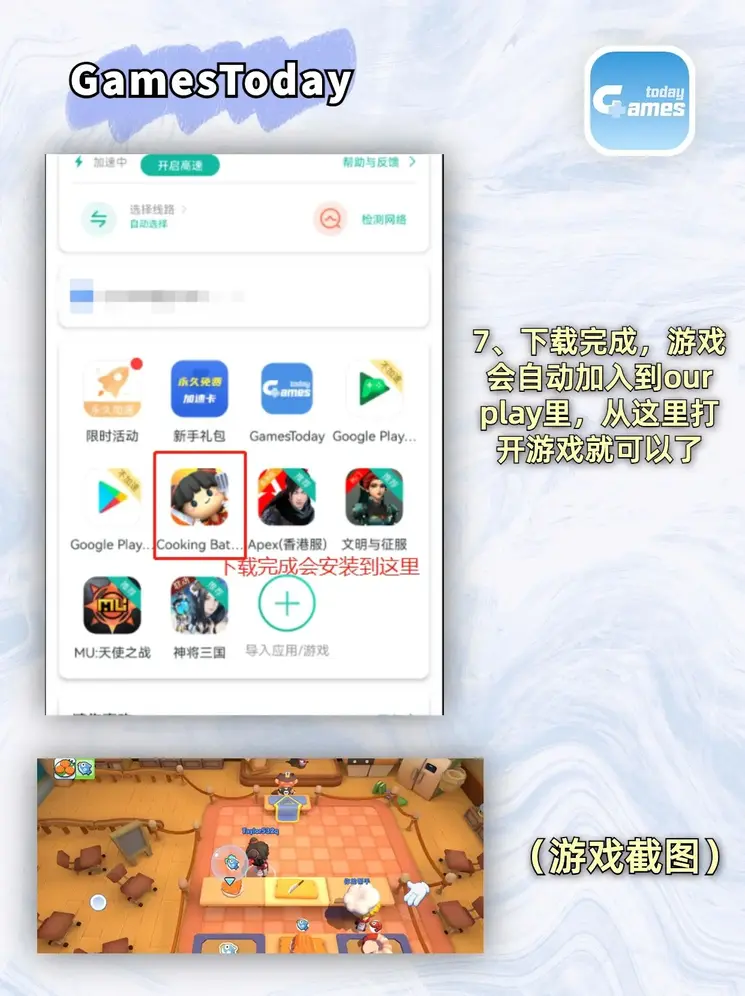 大发官方网截图3